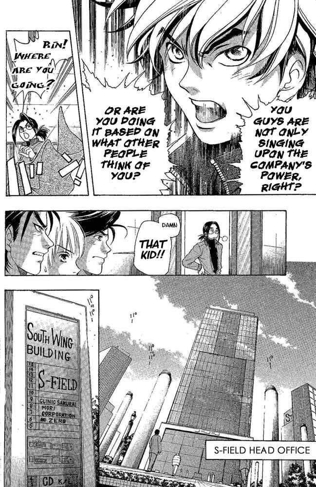 Page 12 Chapter 9 Dragon Voice
