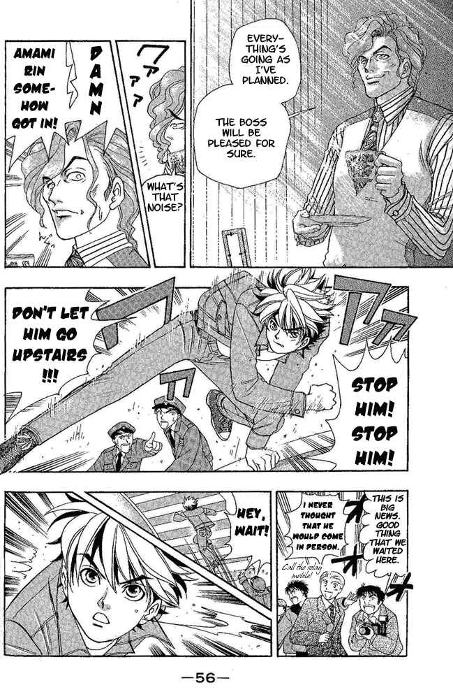 Page 14 Chapter 9 Dragon Voice