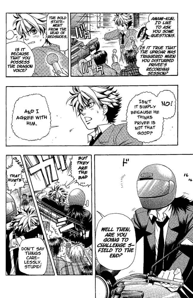 Page 2 Chapter 9 Dragon Voice