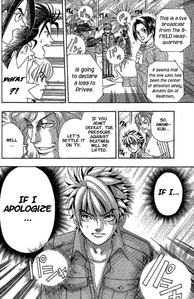 Page 20 Chapter 9 Dragon Voice
