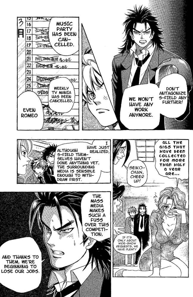 Page 3 Chapter 9 Dragon Voice