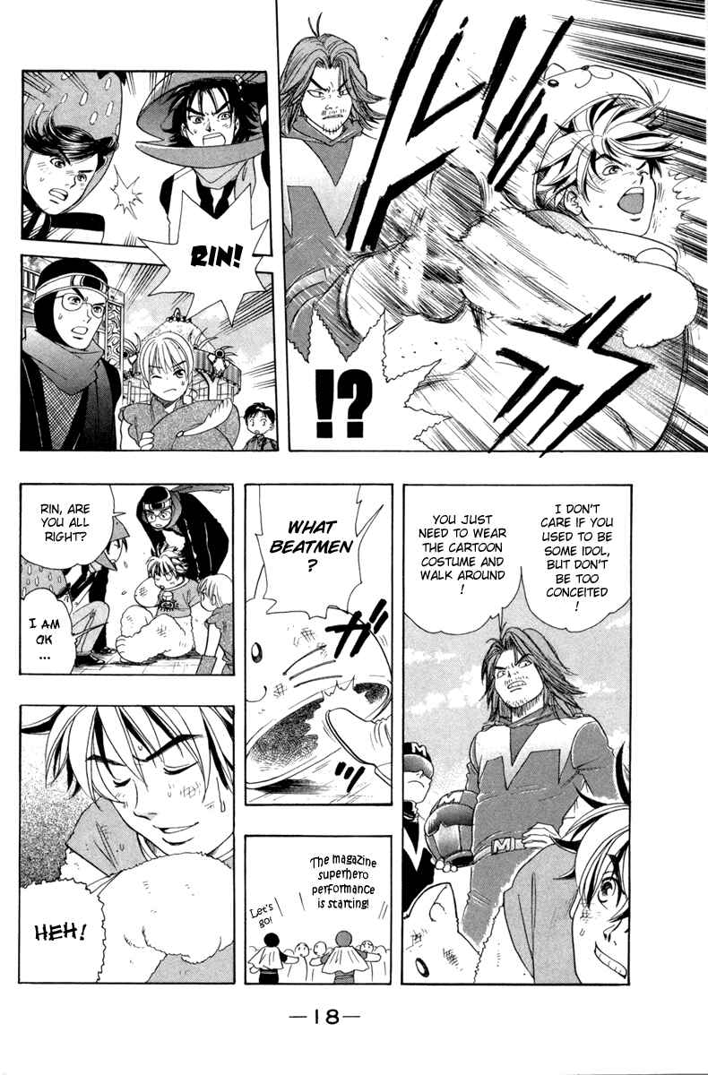 Page 20 Chapter 16 Dragon Voice