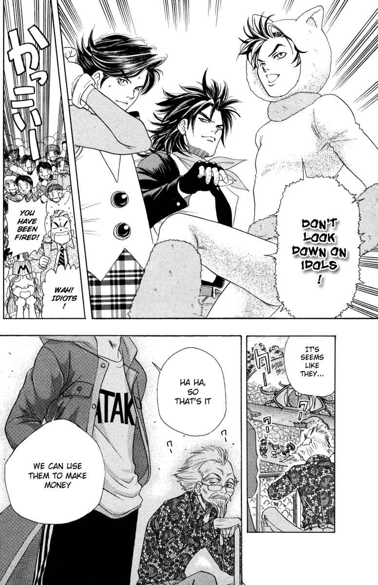 Page 24 Chapter 16 Dragon Voice