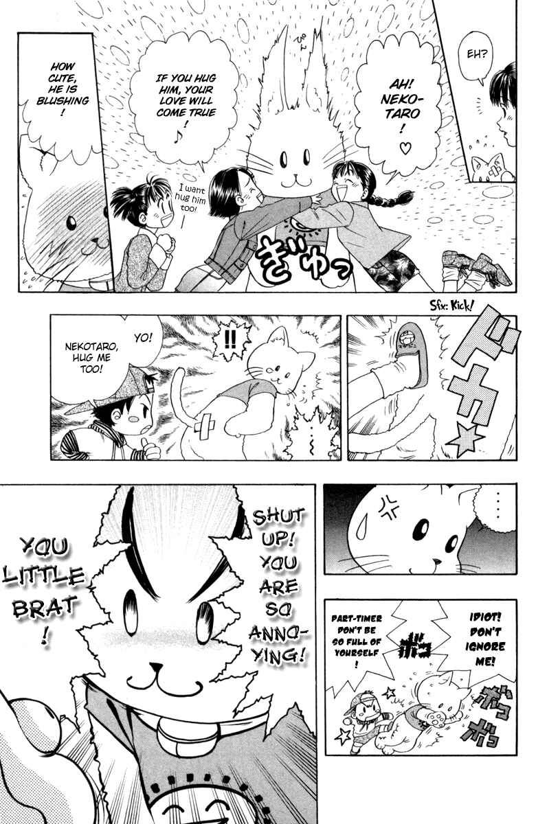Page 7 Chapter 16 Dragon Voice