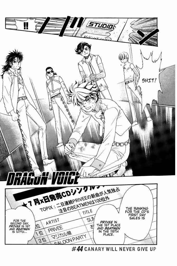 Page 3 Chapter 44 Dragon Voice