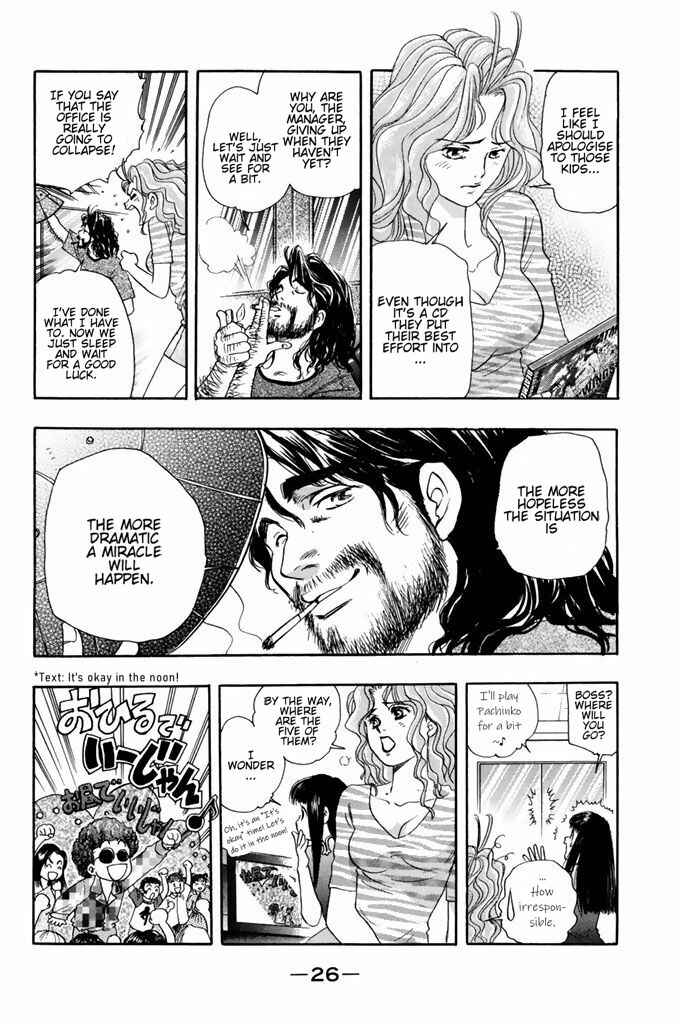 Page 5 Chapter 44 Dragon Voice