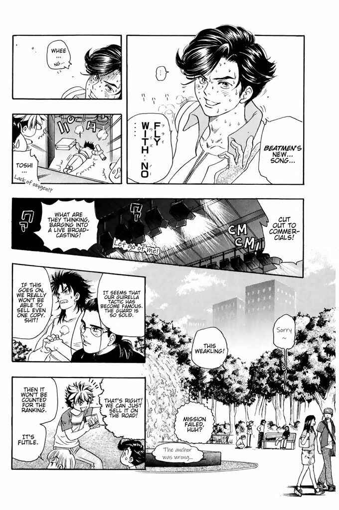 Page 7 Chapter 44 Dragon Voice