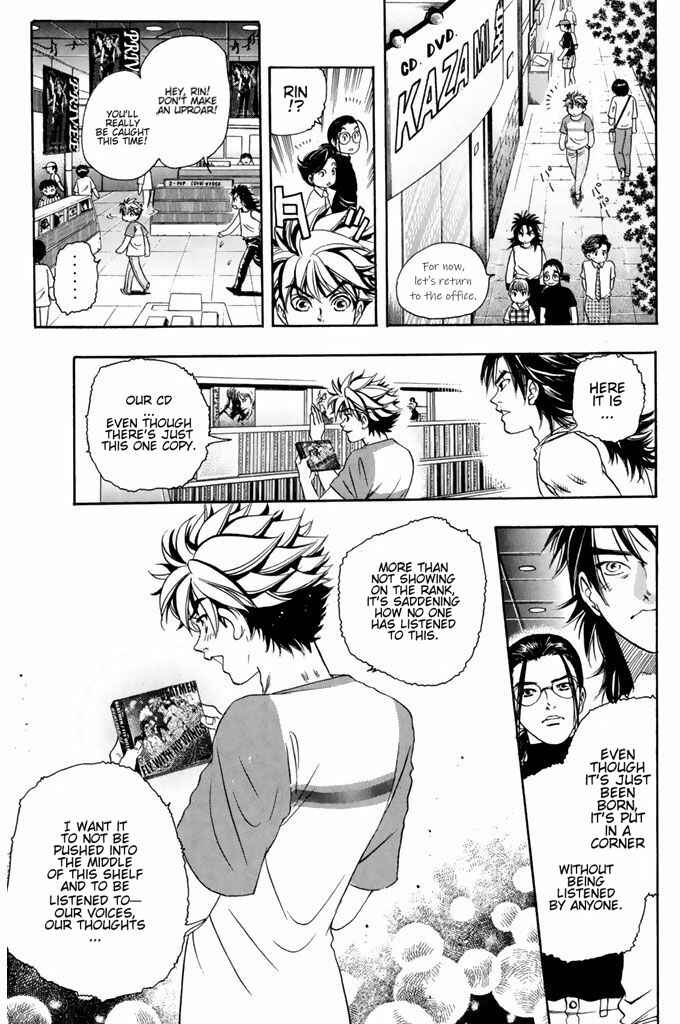 Page 8 Chapter 44 Dragon Voice