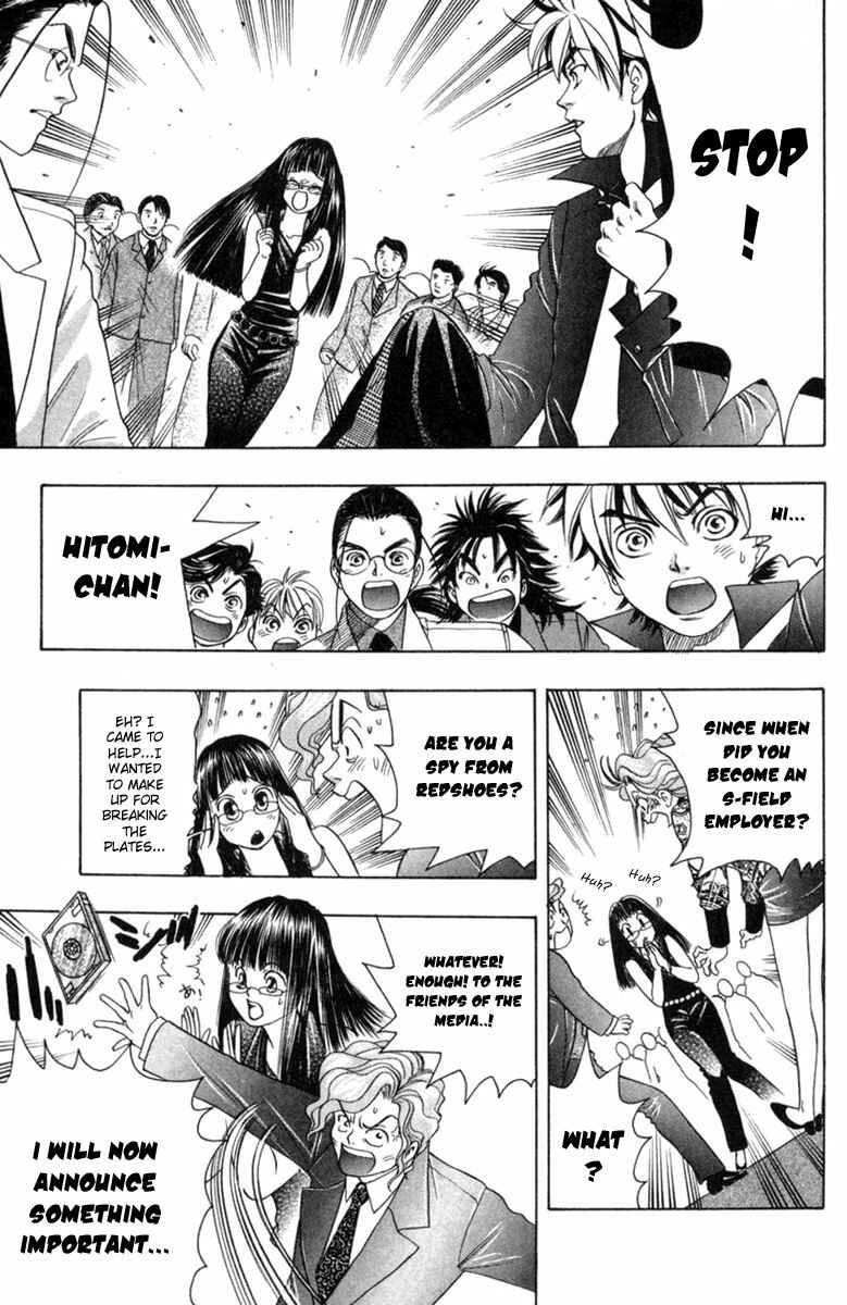 Page 15 Chapter 33 Dragon Voice