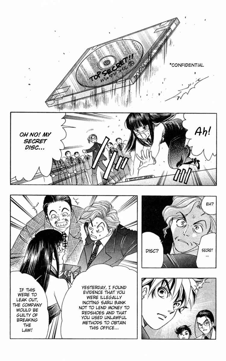 Page 16 Chapter 33 Dragon Voice