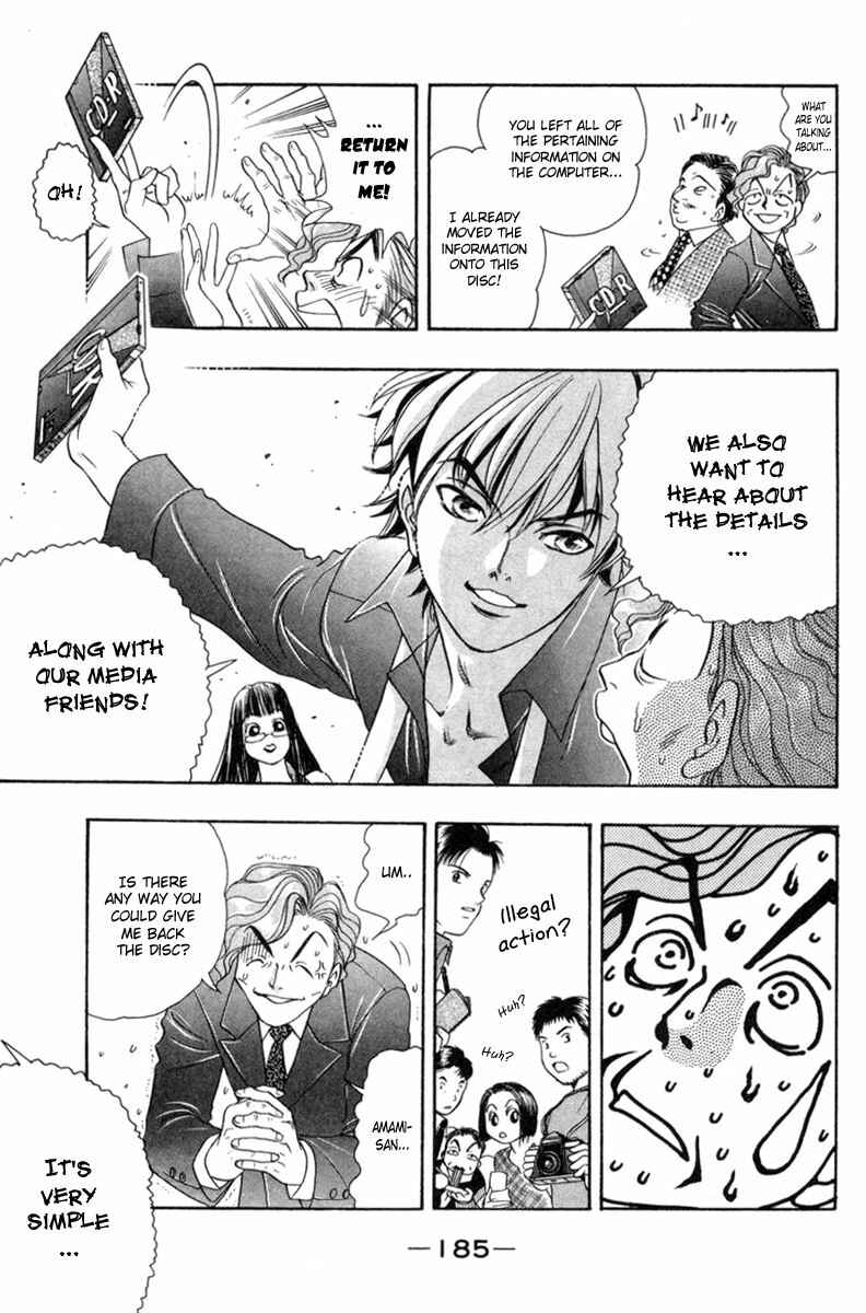 Page 17 Chapter 33 Dragon Voice