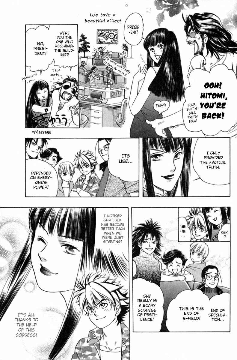 Page 19 Chapter 33 Dragon Voice