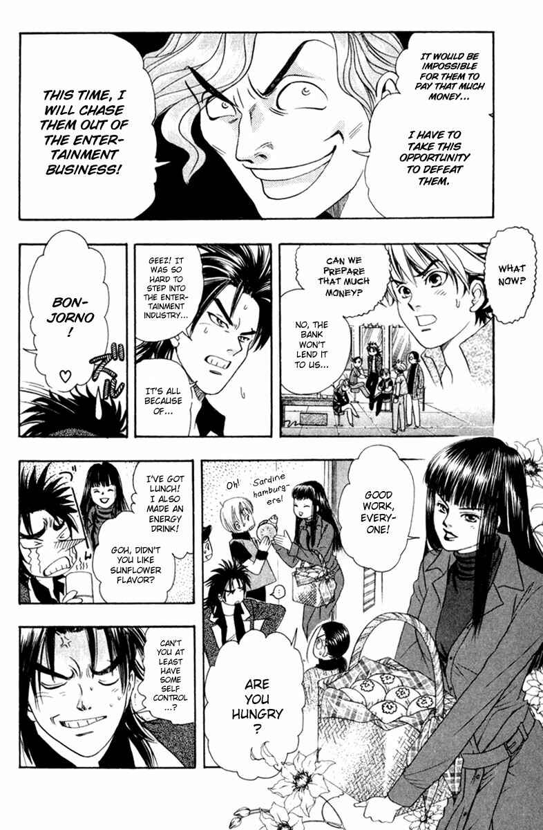 Page 2 Chapter 33 Dragon Voice
