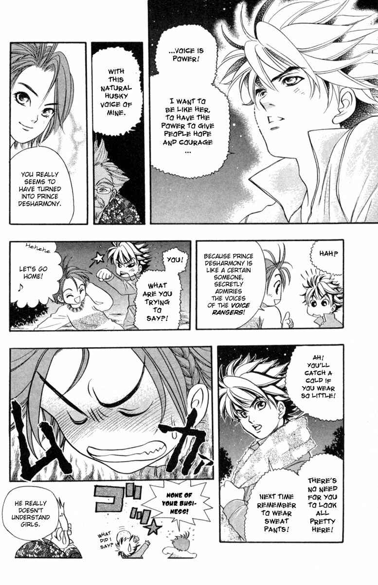 Page 12 Chapter 25 Dragon Voice