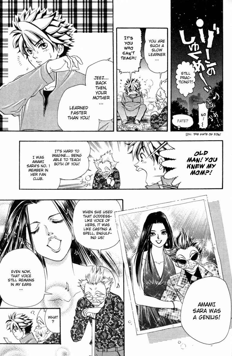 Page 13 Chapter 25 Dragon Voice
