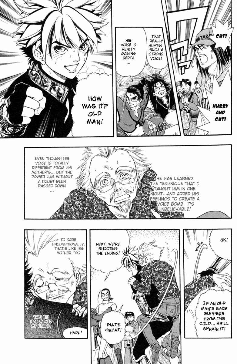 Page 20 Chapter 25 Dragon Voice