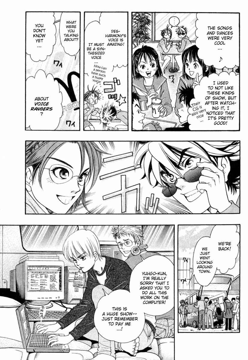 Page 5 Chapter 25 Dragon Voice