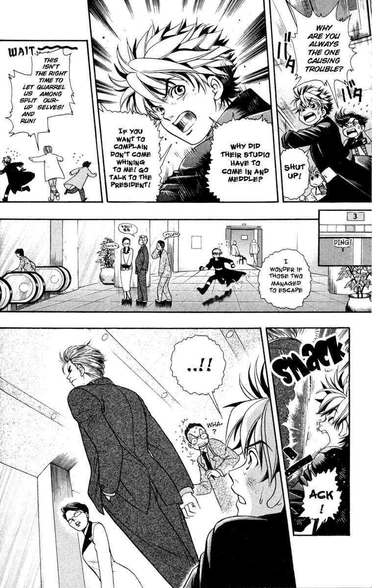 Page 13 Chapter 8 Dragon Voice