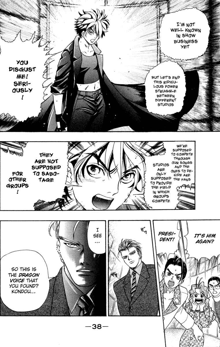 Page 17 Chapter 8 Dragon Voice