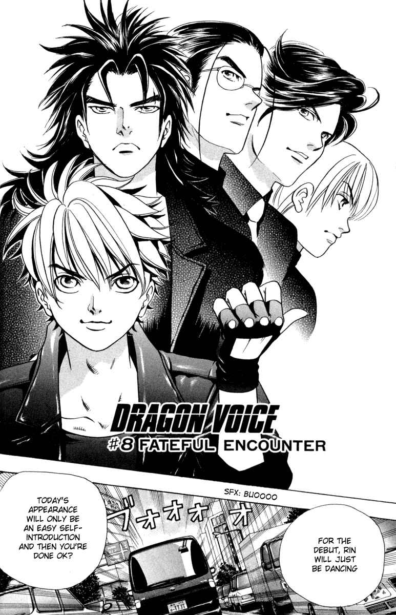 Page 3 Chapter 8 Dragon Voice