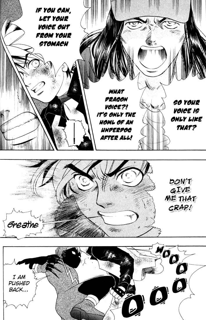 Page 13 Chapter 19 Dragon Voice