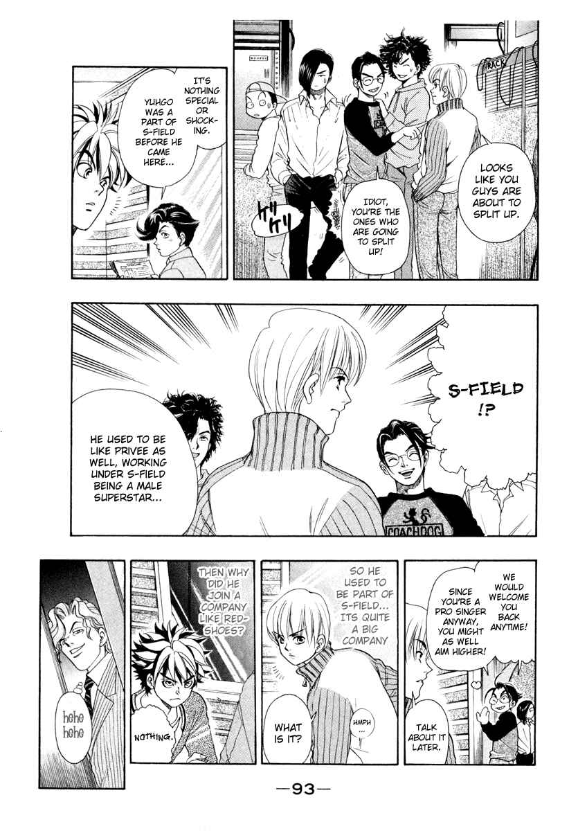 Page 13 Chapter 11 Dragon Voice