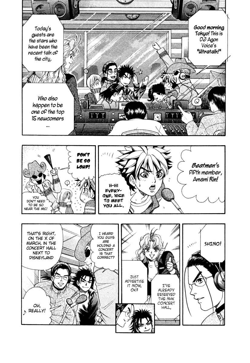 Page 14 Chapter 11 Dragon Voice