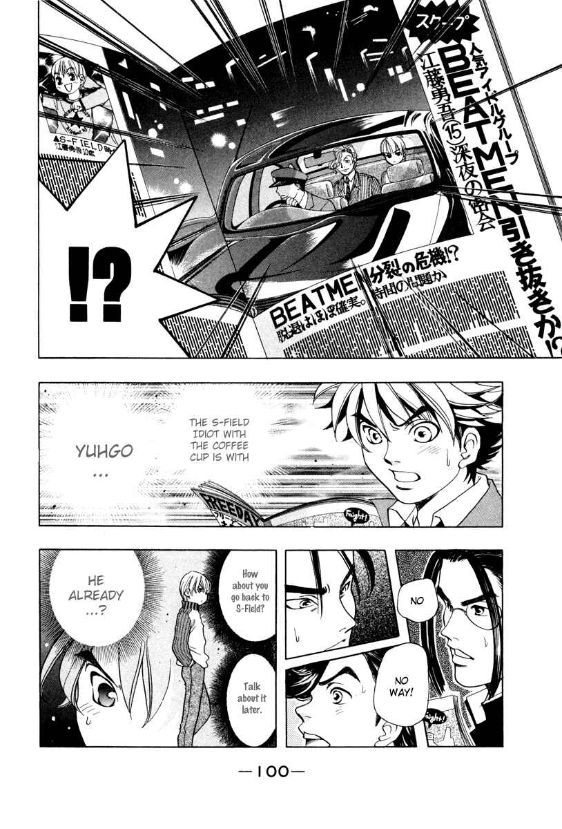 Page 20 Chapter 11 Dragon Voice
