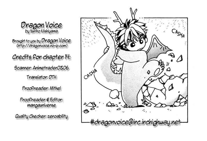 Page 1 Chapter 14 Dragon Voice