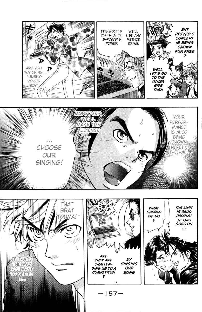 Page 16 Chapter 14 Dragon Voice
