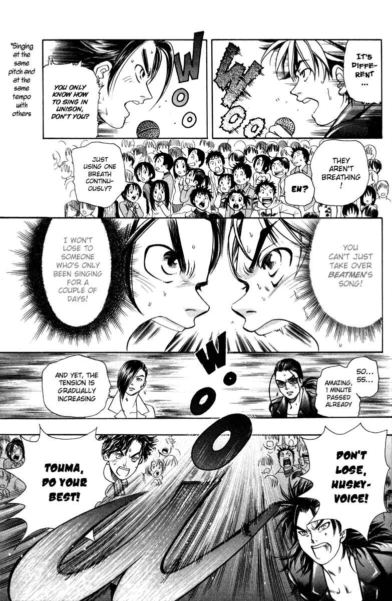 Page 18 Chapter 14 Dragon Voice