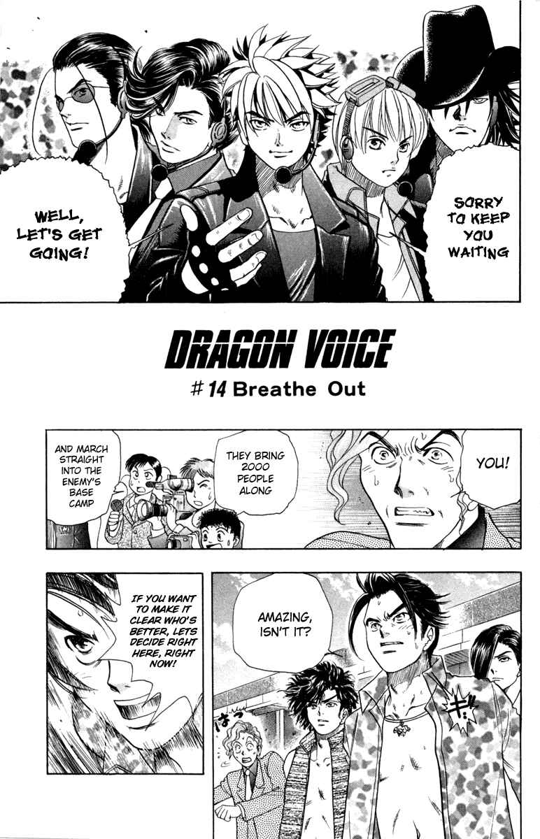 Page 2 Chapter 14 Dragon Voice