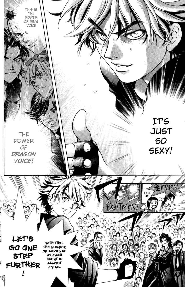 Page 21 Chapter 14 Dragon Voice