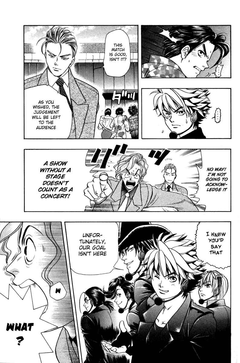 Page 4 Chapter 14 Dragon Voice