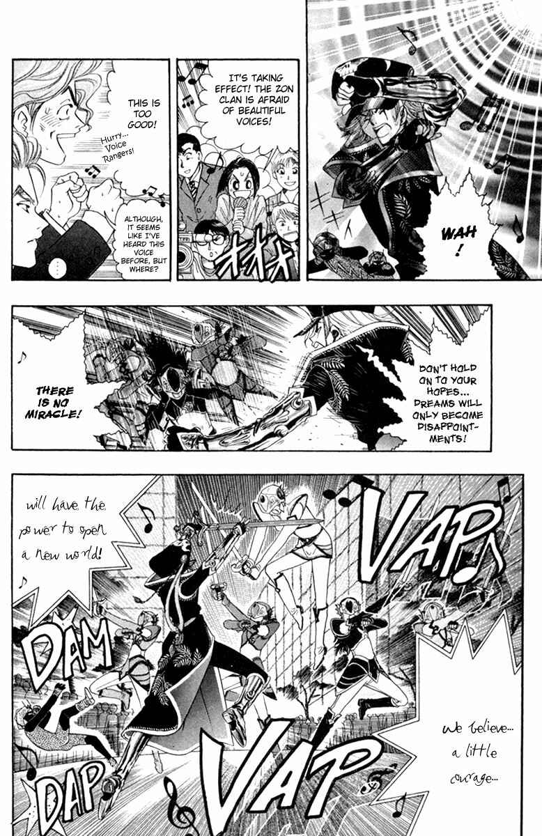 Page 16 Chapter 27 Dragon Voice