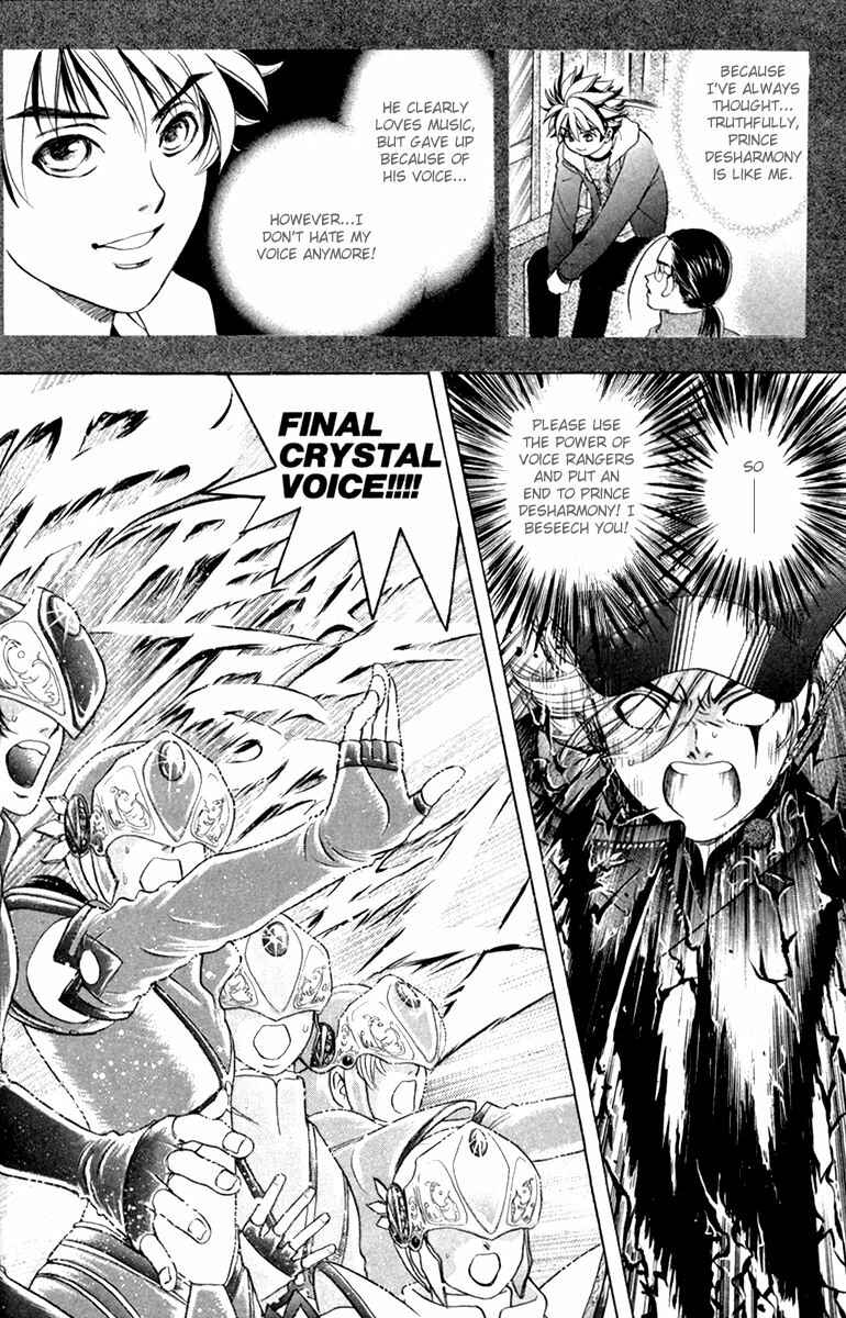 Page 18 Chapter 27 Dragon Voice