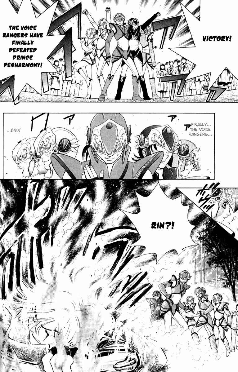 Page 20 Chapter 27 Dragon Voice