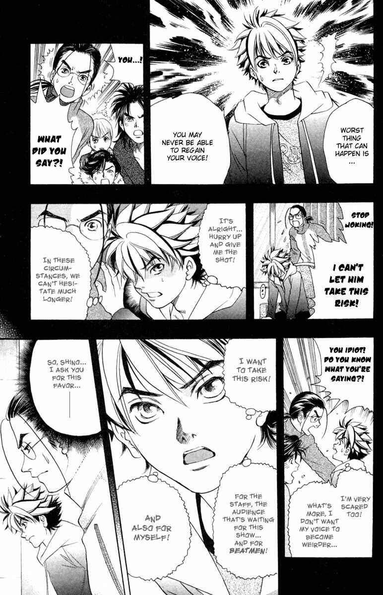 Page 5 Chapter 27 Dragon Voice
