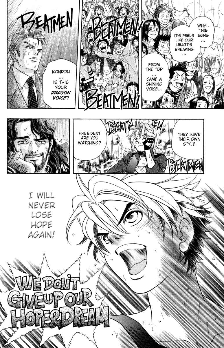 Page 17 Chapter 15 Dragon Voice