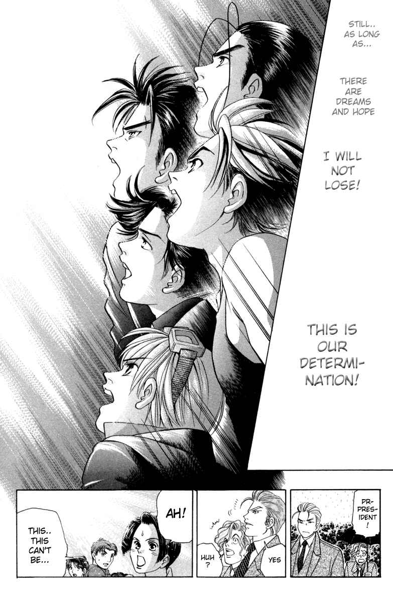 Page 18 Chapter 15 Dragon Voice