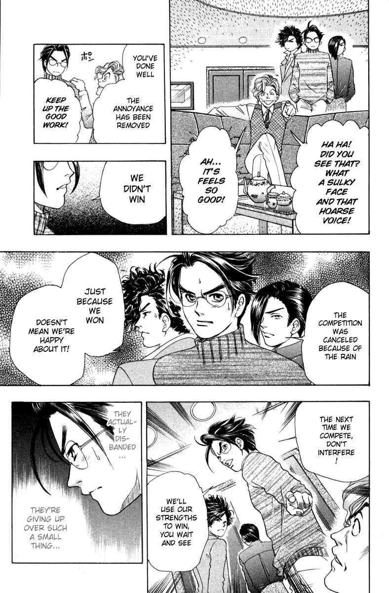 Page 23 Chapter 15 Dragon Voice