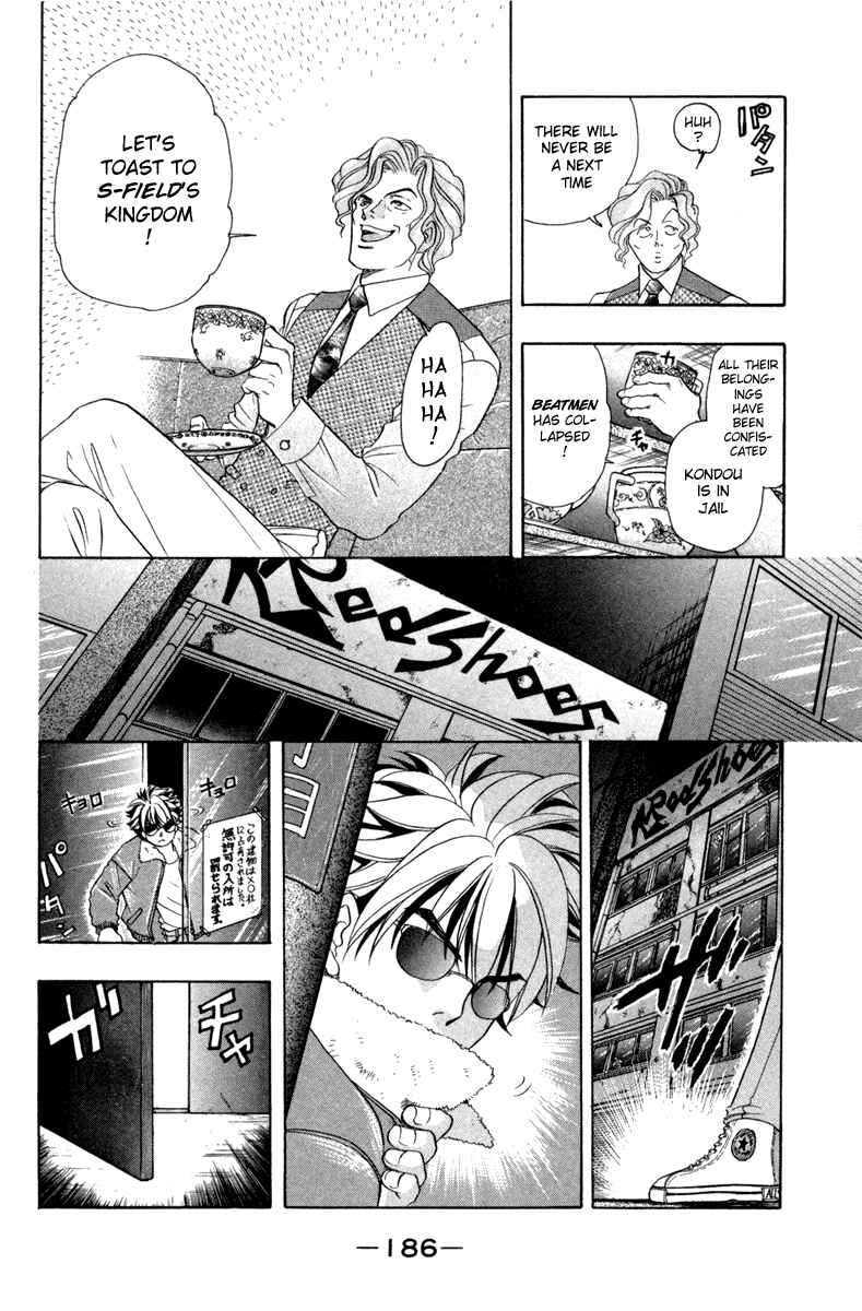 Page 24 Chapter 15 Dragon Voice