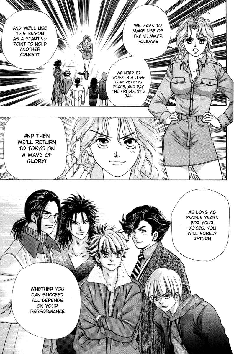 Page 27 Chapter 15 Dragon Voice