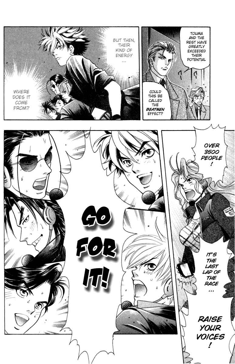 Page 7 Chapter 15 Dragon Voice