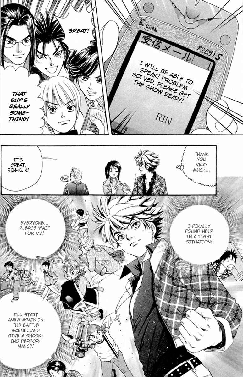 Page 20 Chapter 26 Dragon Voice