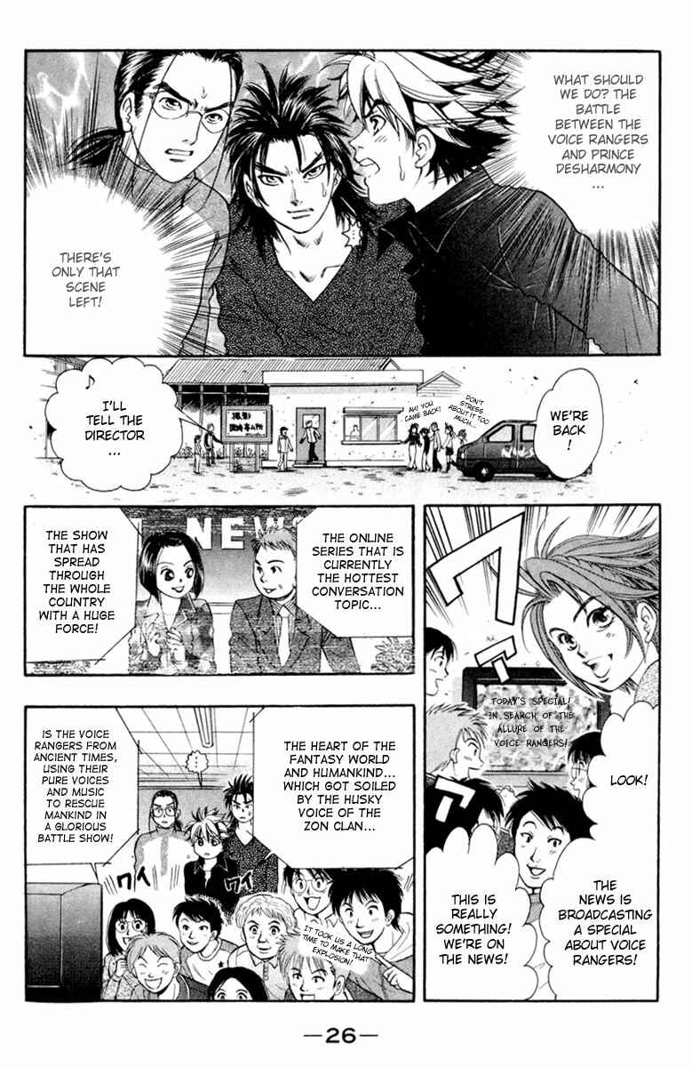 Page 4 Chapter 26 Dragon Voice