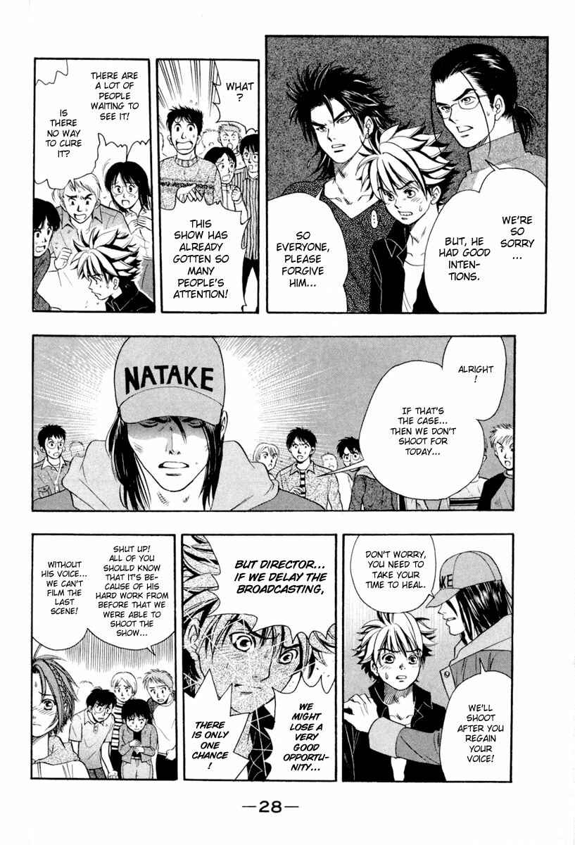 Page 6 Chapter 26 Dragon Voice