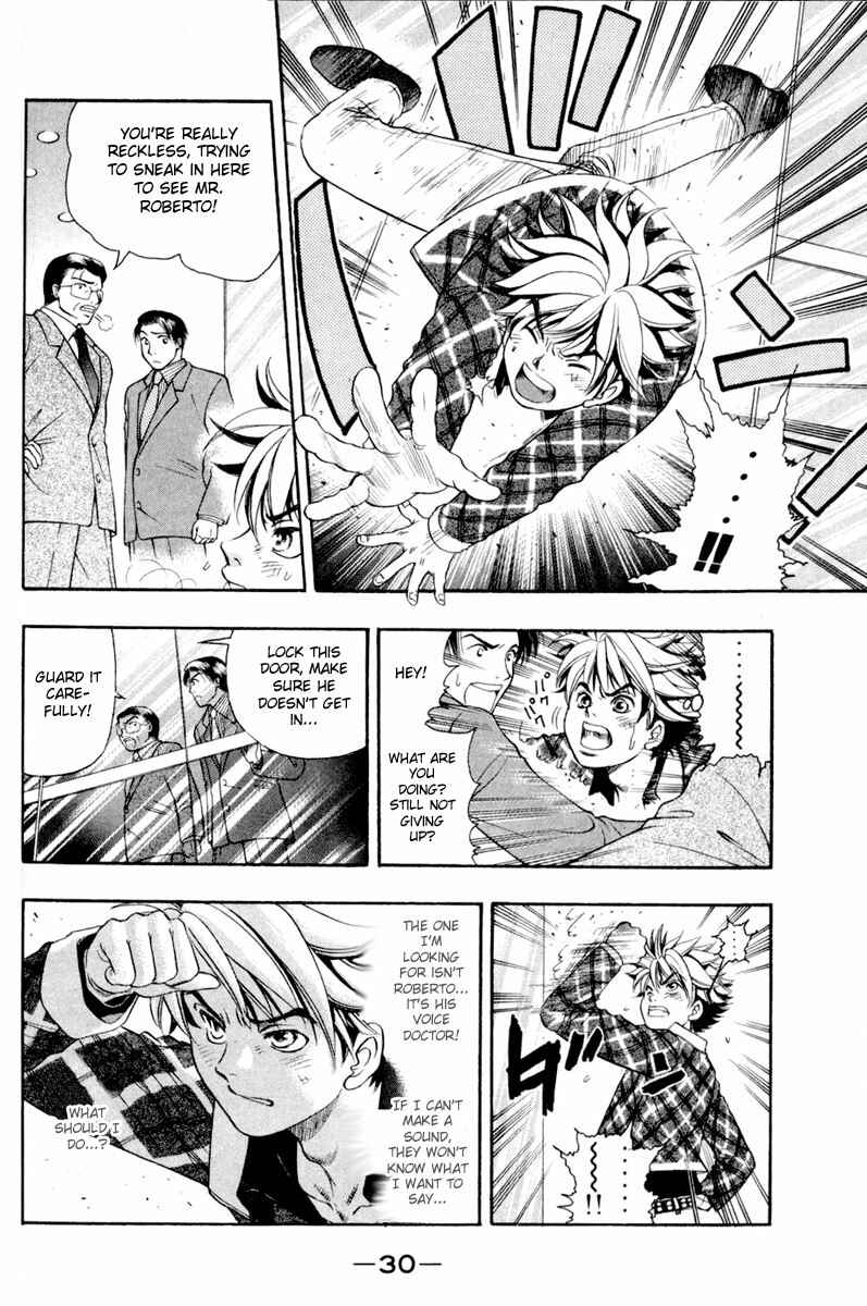 Page 8 Chapter 26 Dragon Voice