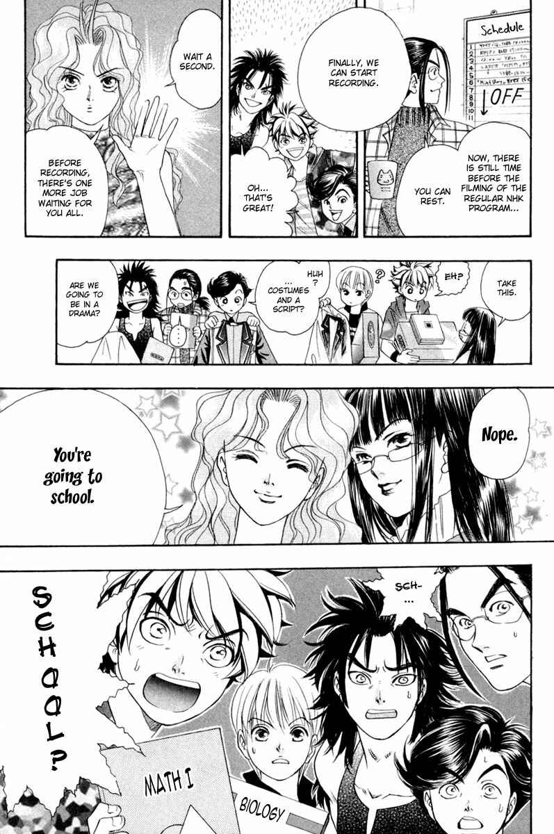 Page 5 Chapter 34 Dragon Voice