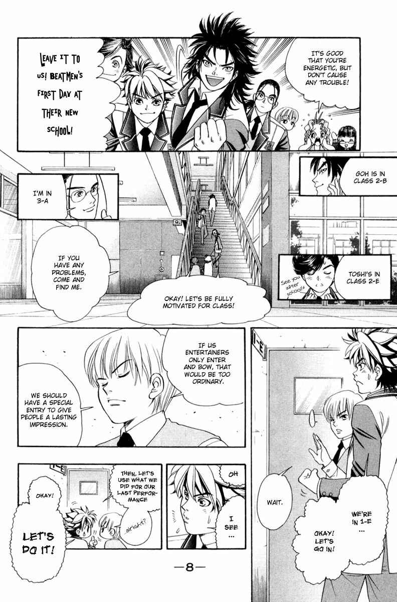 Page 7 Chapter 34 Dragon Voice